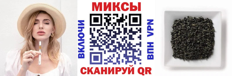Бутират вода  купить наркотик  Ессентуки 