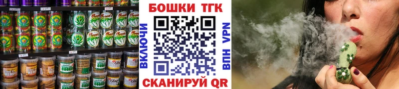 Еда ТГК марихуана  Ессентуки 