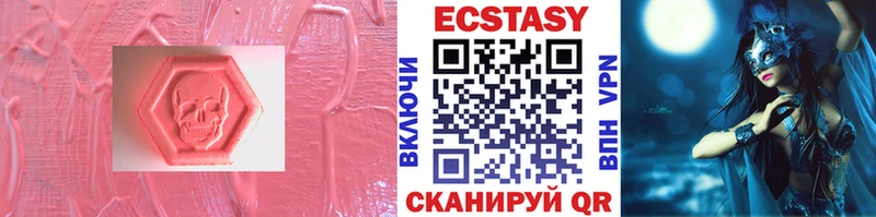 Ecstasy TESLA Ессентуки