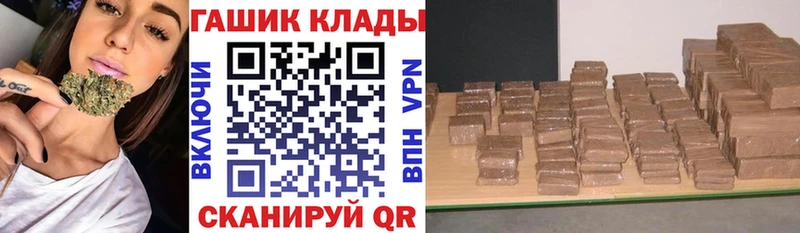 Гашиш hashish  Ессентуки 
