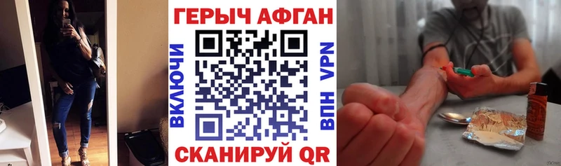купить наркоту  Ессентуки  OMG онион  ГЕРОИН Heroin 