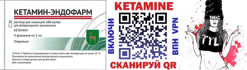 Кетамин VHQ  наркошоп  ОМГ ОМГ tor  Ессентуки 
