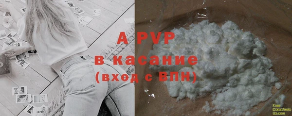 прущая мука Рославль