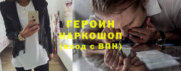 дживик Богородск