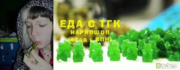 дистиллят марихуана Богородицк