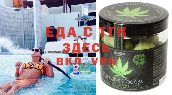 дистиллят марихуана Богородицк