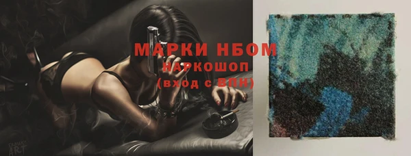 дистиллят марихуана Богородицк