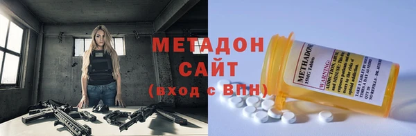 дистиллят марихуана Богородицк