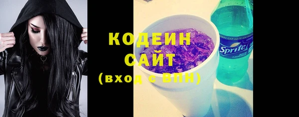 дистиллят марихуана Богородицк