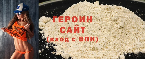 трава Ростов