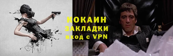 эйфоретик Россошь