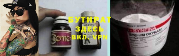 дистиллят марихуана Богородицк