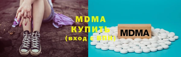дистиллят марихуана Богородицк