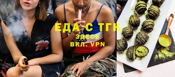дживик Богородск