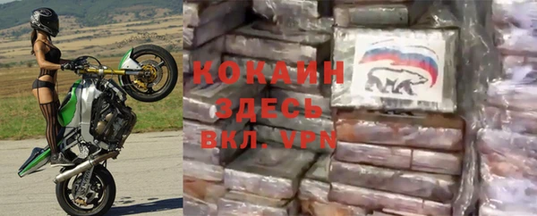 дистиллят марихуана Богородицк