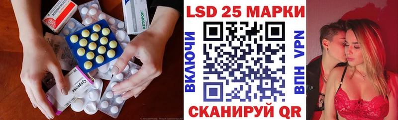 Лсд 25 экстази кислота Ессентуки