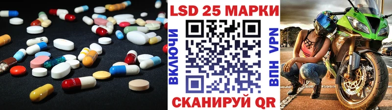 Лсд 25 экстази ecstasy  что такое   Ессентуки 