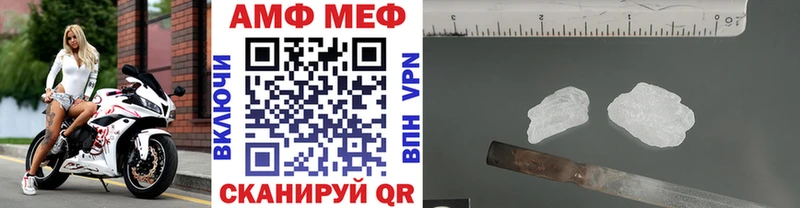 сколько стоит  Ессентуки  МЕТАМФЕТАМИН мет 