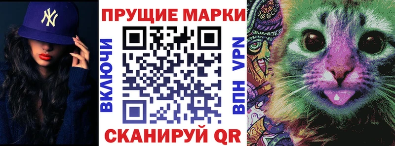 Марки N-bome 1500мкг  наркотики  Ессентуки 